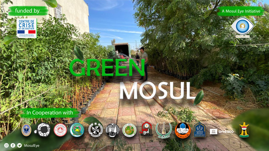 Advertisement for the Green Mosul initiative, showing trees and the logos of sponsors.